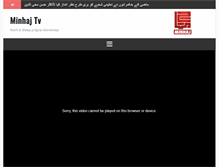 Tablet Screenshot of minhaj.tv